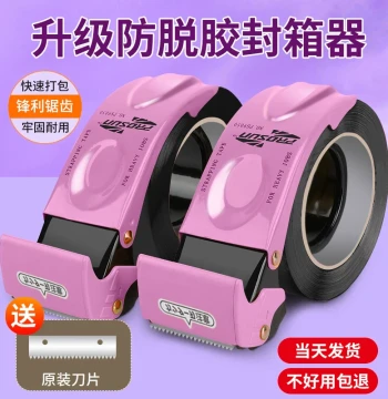 Large Metal Tape Cutter, Manual Packing Sealer for Express Warehouses, 5cm/6cm Transparent Tape Box Sealer