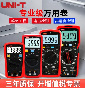 UNI-T UT890D+ Digital Multimeter – High Precision, Multi-Function for Electricians, Smart Anti-Burn Protection, Also Compatible with 890C/892