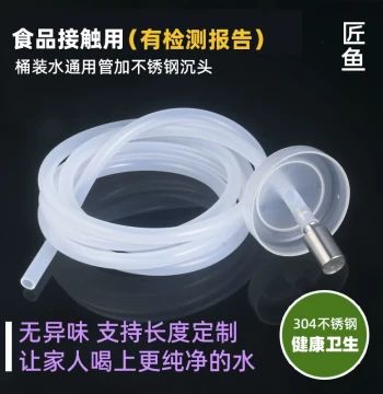 Tea Set Water Supply Tube Barrel Water Dispenser Pump Tube Food-Grade Silicone Hose Tea Table Suction Pipe Accessories