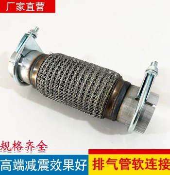 Thickened Five-Layer Exhaust Pipe Corrugated Hose, Weld-Free High-Temperature Diesel Car & Truck Exhaust Flexible Connection