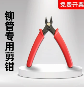 Hot-Melt Glue Tubes for Accounting Document Binding Machines