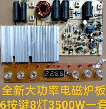 High-Power Universal Induction Cooker Mainboard 3500W Touch Universal Repair Circuit Board 6 Keys 8 Lights Large