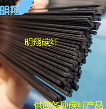 Carbon Fiber Rods 0.5~6.0mm Diameter, High-Strength Solid Carbon Bars, Default Length 1 Meter