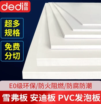 Chevron Board Sandbox Architectural Model Making Materials DIY Handmade Full Sheet PVC Board Foam Board Customized Hard Foam