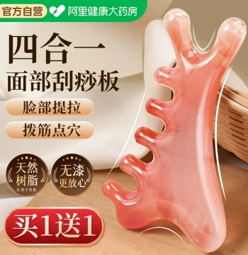 4-in-1 Multifunctional Facial Gua Sha Board for Lifting and Firming, Massage Comb for Nasolabial Folds