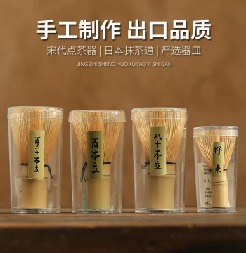 Song Dynasty Chasen Handmade Whisk Bamboo Tea Tool Set for Matcha Brewing, Six Gentlemen Tea Utensils, Tea Bowl and Brush