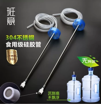 Automatic Tea Pot Water Supply Tube - Stainless Steel Suction Pipe for Barrel Water, Silicone Inlet Hose for Tea Ceremony Accessories