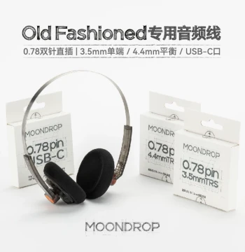 MOONDROP Old Fashioned Dedicated Audio Cable