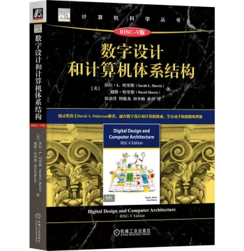 Official Authentic Edition: Digital Design and Computer Architecture, RISC-V Edition by Sarah L. Harris, Recommended by Turing Award Winner David Patterson, ISBN 9787111767374, China Machine Press