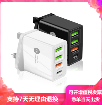 UK Standard 20W Charger PD+34USB Hong Kong Version UK Spec Travel Hong Kong Phone Charging Head Original 36W Fast Charge