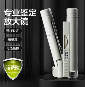 Handheld Microscope for Primary and Middle School Students, 100x Printing Dot Magnifier with Scale, High-Magnification Color Identification, Portable HD 40x Scale Simple Foldable Authentic