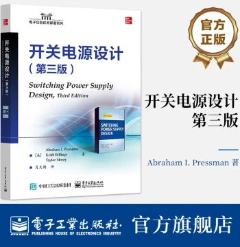 Official Flagship Store: Switching Power Supply Design, 3rd Edition - A Comprehensive Guide on Topology, Magnetic Circuits, Circuit Design, and Typical Waveforms by Publishing House of Electronics Industry