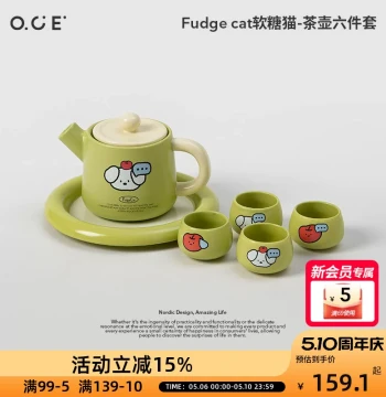 OCE Sour Candy Family Teapot Six-Piece Set: Cute, High-Quality Ceramic Kung Fu Tea Set for Young Adult Gatherings in Chaoshan Style