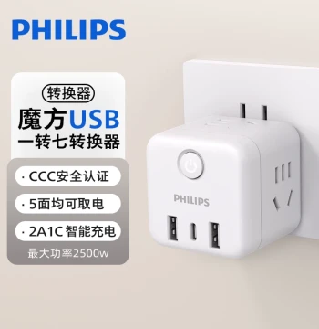 Cube Socket Converter Plug with Multiple USB Ports for Dorms