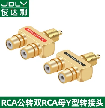 Pure Copper Gold-Plated Lotus Y-Splitter: Dual Audio RCA One-to-Two, One Male to Two Female, Male-to-Female AV Adapter