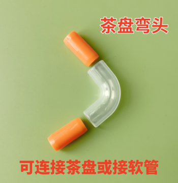 Tea Tray Drain Pipe Elbow Adapter, Tea Table Downpipe, Tea Accessory, Silicone Hose 90-Degree Elbow