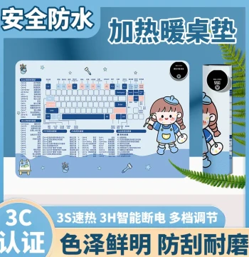 New Premium Heating Automatic Timer Mouse Pad Computer Heating Home Desktop Warm Desk Pad Writing