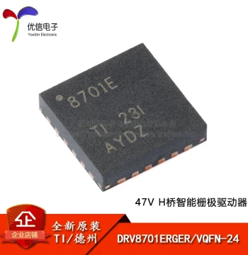 Original Genuine DRV8701ERGER VQFN-24 H-Bridge Smart Gate Driver Chip