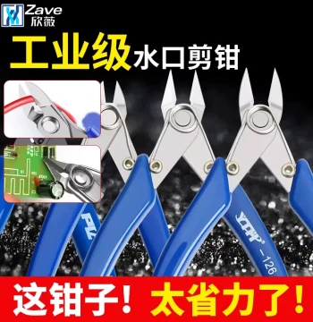 170 Electronic Pliers, Electronic Cutting Pliers, Diagonal Pliers, Angled Nose Pliers, Sprue Cutters, Needle-Nose Pliers, Wire Strippers, DIY Component Pliers