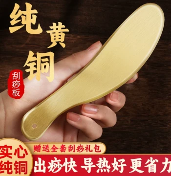 Li's Bian Method Brass Gua Sha Board, Pure Copper Tiger Tally Copper Bian Board for Shoulder, Neck, Back, and Full Body Copper Scraping Knife