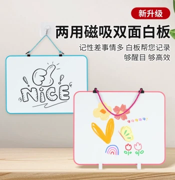 Double-Sided Magnetic Whiteboard and Drawing Board - Wall-Mounted Erasable Message Board with Stand for Educational and Creative Use