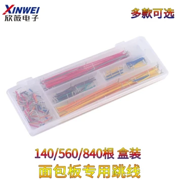 140/560/840pcs Breadboard Jumper Wires – Dedicated Connection Cables for Breadboards in Boxed Packaging