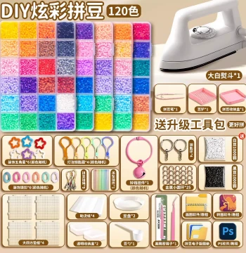 Perler Beads DIY Craft Kit 3D Fusion Full Set Tools 9 3D Fusion Bead Refill Pack 10