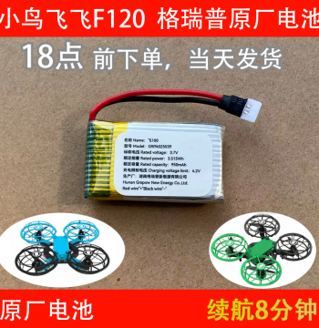 Bird Fly F120 Battery Original Grepow, Bird Fly F100 Battery, Bird Fly Battery