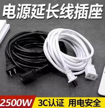 Extension Cord with Two-Prong Plug for Home and EV Charging