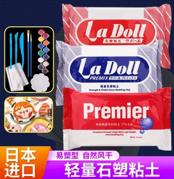 Japanese Imported Stone Plastic Clay DIY Material Kit Padico Lacquer Ladoll Blue Pack Pink Clay Tool Set