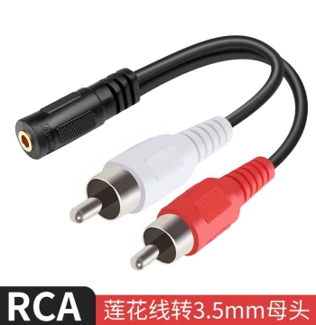 Dual RCA to 3.5mm Female Adapter, 2RCA Male-to-Female Converter for Audio Transmission, RCA Jack Converter for Left/Right Channels, 1-to-2 Splitter for Subwoofer, DVD to Headphone Jack Universal Adapter