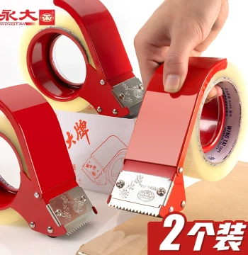 Yongda Large Tape Dispenser for Clear Packing Tape, Wide Tape Cutter, Metal Universal Express Sealing and Packaging Tool