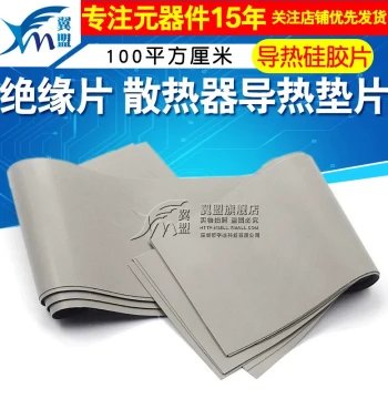 Insulation Sheet Silicone Sheet Thermal Conductive Silicone Pad Heat Sink Thermal Pad 100 sq cm