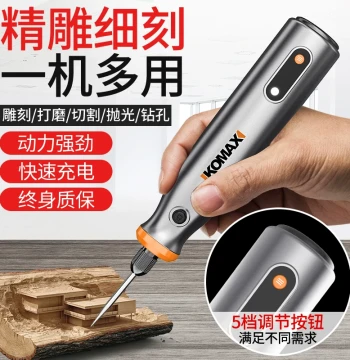 Electric Grinder Small Handheld Polishing Machine Electric Cutting Jade Wood Carving Tool Polishing Artifact Mini Electric Drill
