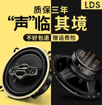 Car Audio Speakers 4-inch 5-inch 6-inch 6.5-inch Coaxial Full-Range Heavy Bass Car Loudspeakers for Audio System Modification