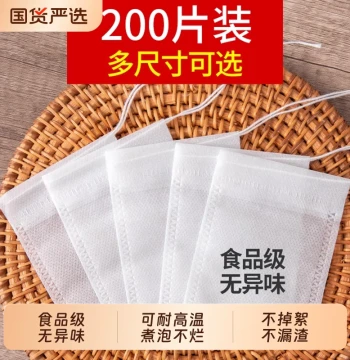 Non-woven Fabric Tea Bags Disposable Spice Tea Packs for Braising Ingredients and Chinese Medicine Food-grade Filter Cloth Bags