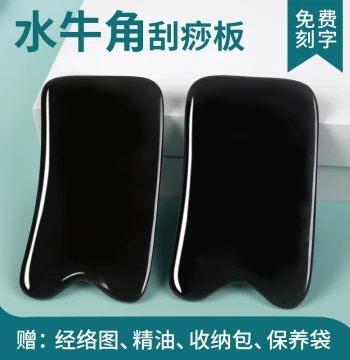 Natural Buffalo Horn Gua Sha Board Facial Beauty Face Leg Neck Back Specific Full Body Universal Large Horn