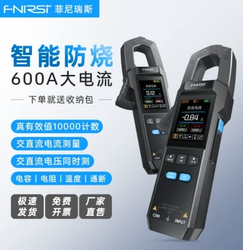 FNIRSI Clamp Multimeter for Electricians - High-Precision AC/DC Smart Anti-Burn Digital DMC100