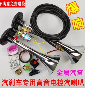 Large Truck 12V 24V Electric Control Air Horn Trumpet High-Pitch Extra Loud Waterproof Metal Dual-Tube Universal Honking