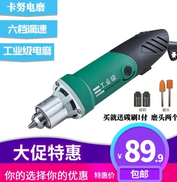 Kanuo 505 Industrial Grade 6mm Chuck Grinder 6-Speed Adjustable All-Copper Electric Grinder High-Power Straight Grinder Engraving Machine