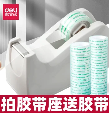 Deli Stationery Office Transparent Tape Dispenser for Sandwich Paper Manual Cutter Small Desktop Machine