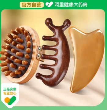 Nanjing Tongrentang Gua Sha Board - Horn Facial Scraper, Meridian Comb for Face, Neck, Shoulder & Back Massage