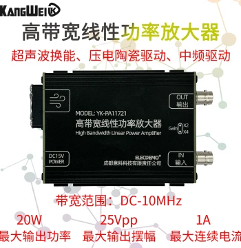 High-Frequency Signal Power Amplifier Linear Ultrasonic Transducer Piezoelectric Ceramic Driver Arbitrary Waveform Current Buffer