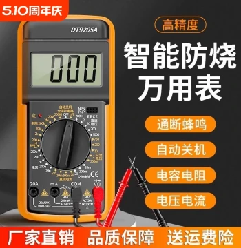 High-Precision Multimeter for Electricians: Digital Smart Auto-Ranging Anti-Burn DT9205A Portable Model
