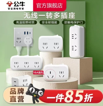 Socket Adapter 1-to-Multiple Outlet Converter Power Strip without Cord