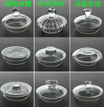 Glass Cup Lid, Pot Lid, Cover, Tea Set Accessory, Teapot Lid, Flower Tea Pot Lid, Glass Pot Lid, Cup and Pot