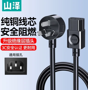 SAMZHE Computer Power Cable Three-Hole Desktop Host Case Monitor Screen IEC Connector Rice Cooker Universal with Plug