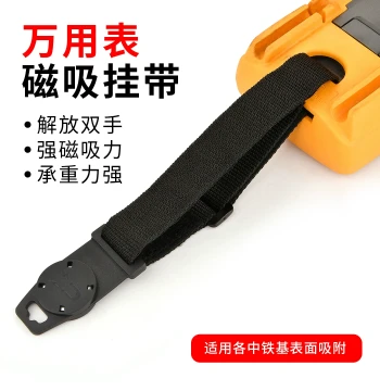 Strong Magnetic Portable Lanyard for Digital Multimeter, High-Suction Magnet Hanger for Hanging Universal Meters