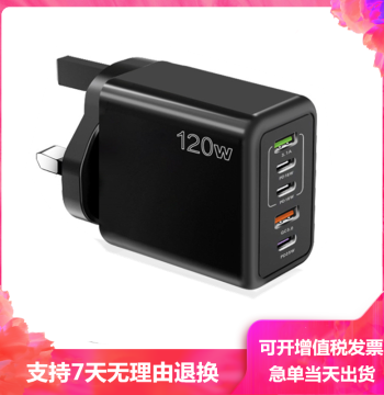 120W HK Version UK Standard Mobile Phone Charger Head Fast Charging PD 25W UK Plug 3 Type-C Charger Hong Kong Macau 2 USB