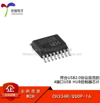 Original Genuine CH334R QSOP-16 USB HUB Controller Chip